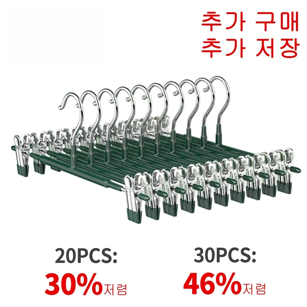 Stainless Steel Wardrobe Drying Rack
