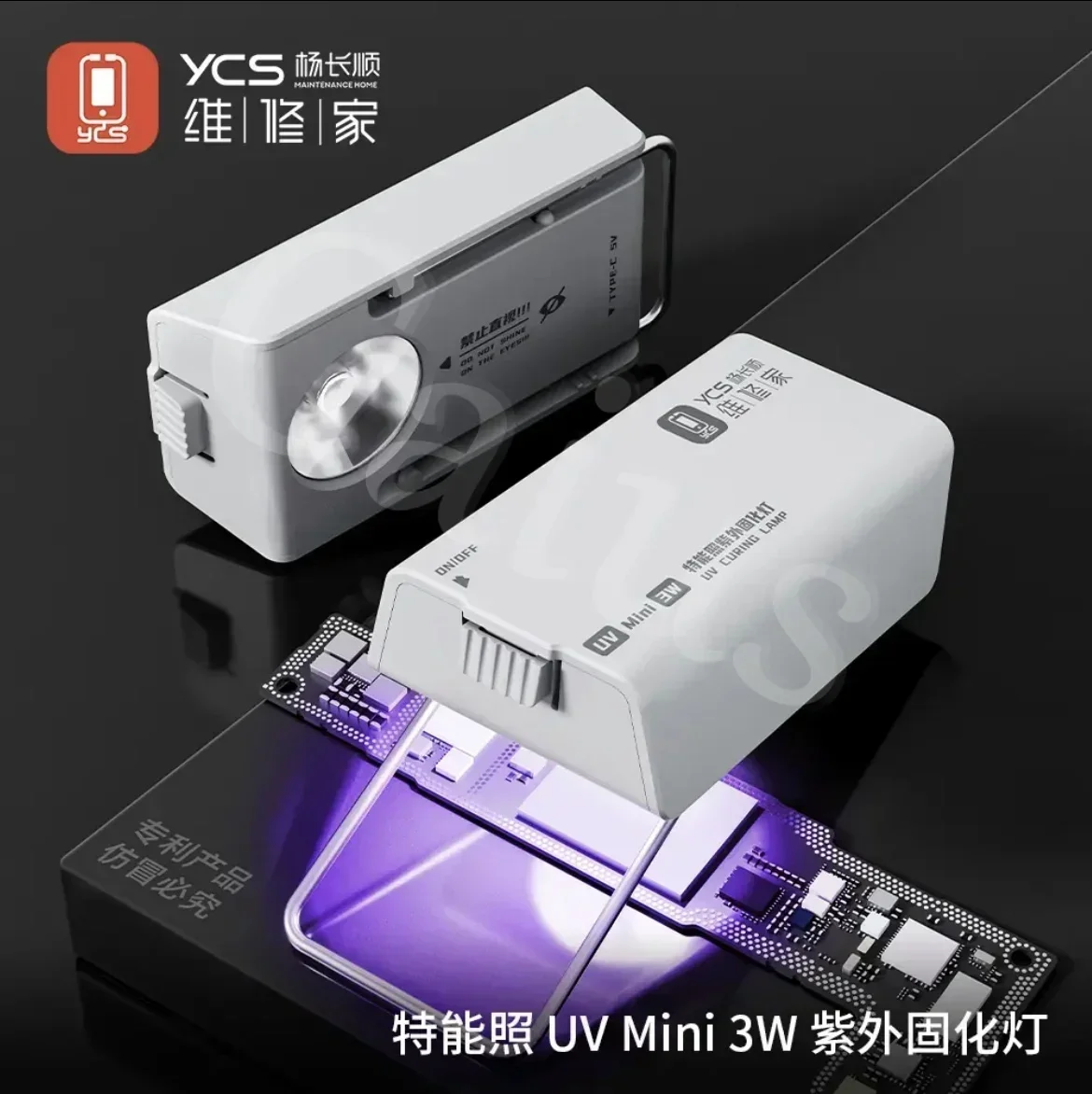 YCS UV MINI Curing Lamp Intelligent Nail art uv light 3W High Power Fast Curing