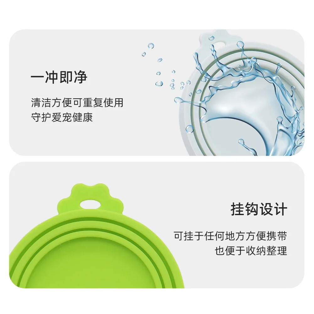 Silicone Pet Can Lid — angle 5, free shipping at JEHORIZON